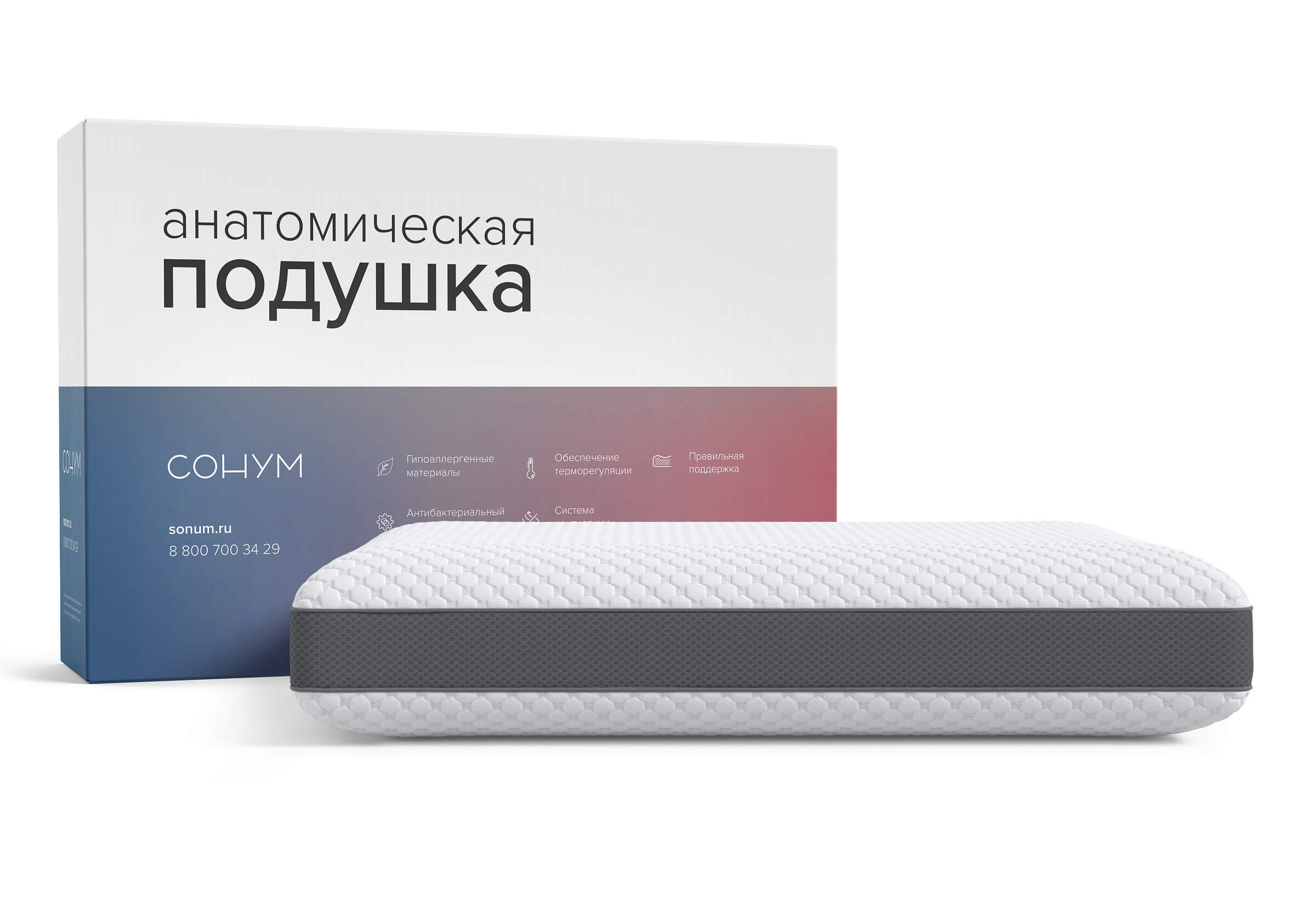 Подушка Sigma Plus